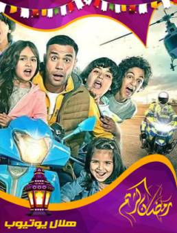 مسلسل لمعي القط الحلقة 10