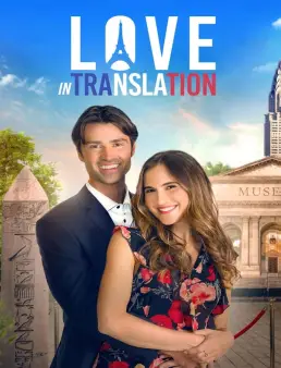 فيلم Love in Translation 2021 مترجم