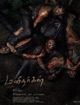 فيلم Manidhargal 2025 مترجم