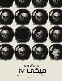 فيلم Mickey 17 2025 مترجم