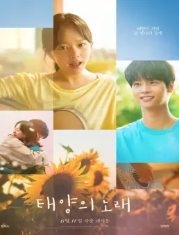 فيلم Midnight Sun 2025 مترجم