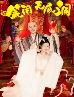 فيلم Monkey King: The Bottomless Hole 2022 مترجم