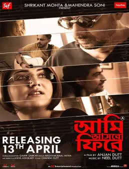 فيلم Aami Ashbo Phirey 2018 مترجم
