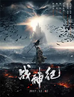 فيلم Genghis Khan 2018 مترجم