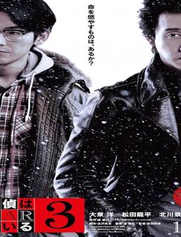 فيلم The Last Shot in the Bar 2017 مترجم