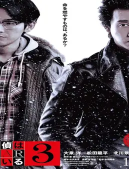 فيلم The Last Shot in the Bar 2017 مترجم