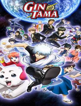انمي Gintama الحلقة 74