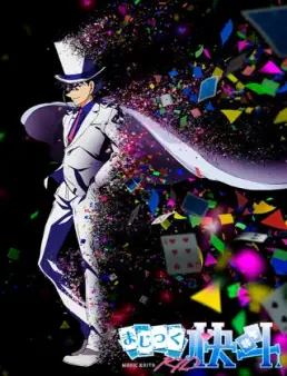 انمي Magic Kaito 1412 الحلقة 5