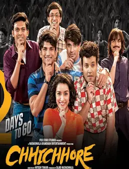 فيلم Chhichhore 2019 مترجم