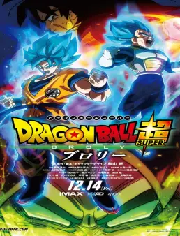 فيلم Dragon Ball Super Broly 2018 مترجم