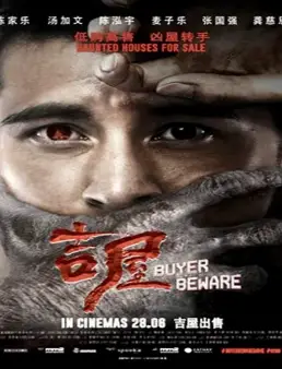 فيلم Buyer Beware 2018 مترجم