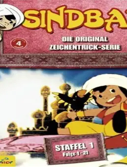 انمي Sindbad no Bouken الحلقة 43