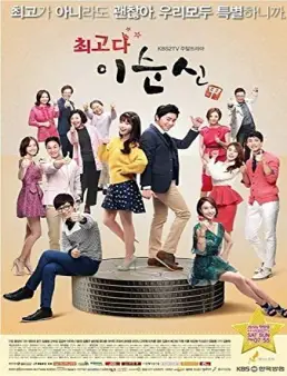 مسلسل Lee Soon Shin is the Best الحلقة 15