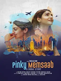 فيلم Pinky Memsaab 2018 مترجم