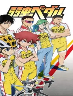 انمي Yowamushi Pedal الموسم 1 الحلقة 20