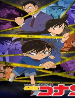 المحقق كونان Detective Conan الحلقة 980