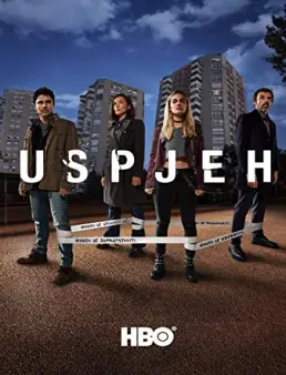 مسلسل Uspjeh الموسم 1 الحلقة 7