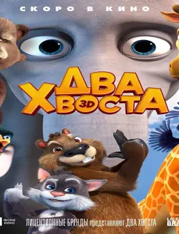 فيلم Two Tails 2018 مترجم