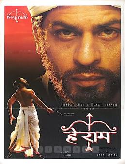 فيلم Hey Ram 2000 مترجم