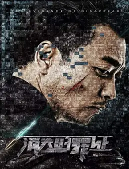 فيلم The Void Evidence 2019 مترجم