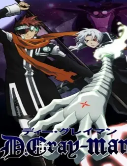 انمي D.Gray-man الحلقة 3