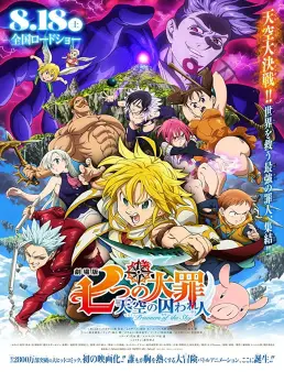 فيلم Nanatsu no Taizai Movie: Tenkuu no Torawarebito 2018 مترجم