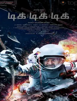 فيلم Tik Tik Tik 2018 مترجم