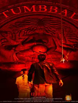 فيلم Tumbbad 2018 مترجم