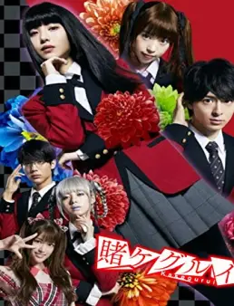 مسلسل Kakegurui الوسم الثاني الحلقة 5 والاخيرة