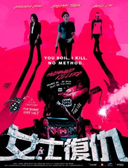 فيلم Husband Killers مترجم