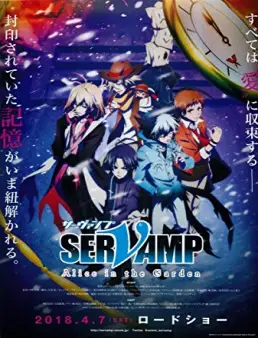 فيلم Servamp: Alice in the Garden 2018 مترجم