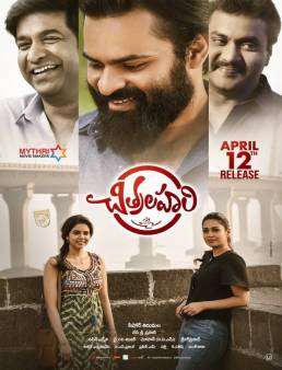 فيلم Chitralahari 2019 مترجم