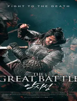فيلم The Great Battle مترجم