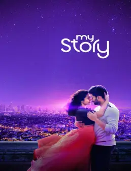 فيلم My Story 2018 مترجم