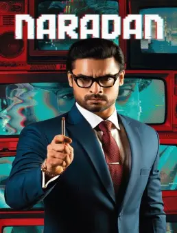 فيلم Naradhan 2022 مترجم