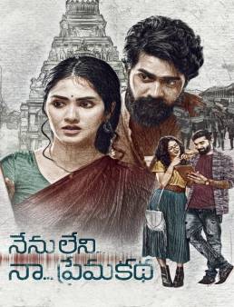 فيلم Nenu Leni Na Premakatha 2021 مترجم HD كامل اون لاين