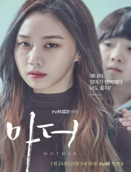 مسلسل Mother الحلقة 3