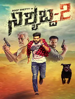 فيلم Nishabda 2 2017 مترجم