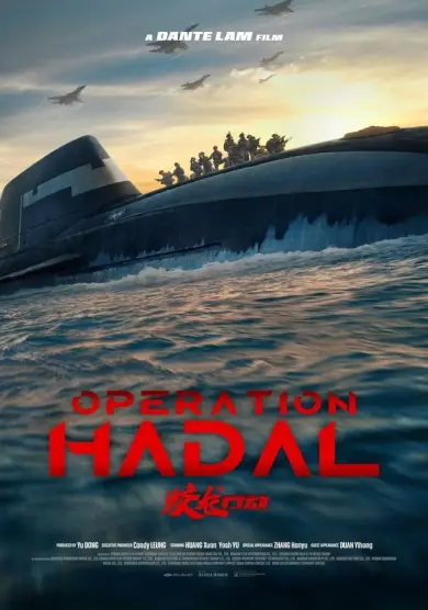 فيلم Operation Hadal 2025 مترجم
