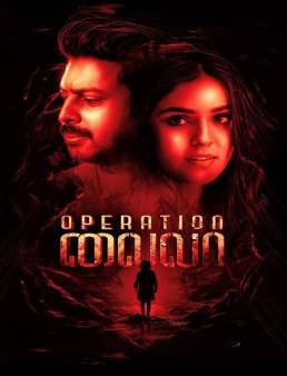 فيلم Operation Laila 2024 مترجم