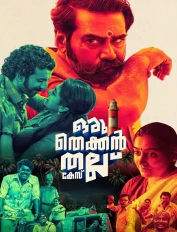 فيلم Oru Thekkan Thallu Case 2022 مترجم