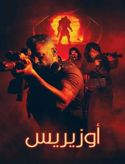 فيلم Osiris 2025 مترجم