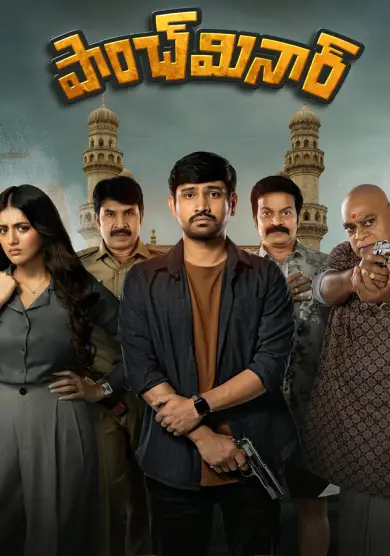 فيلم Paanch Minar 2025 مترجم