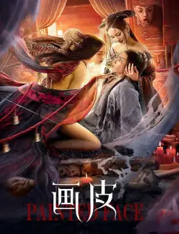 فيلم Painted Skin 2022 مترجم