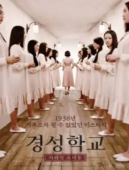 مشاهدة فيلم The Silenced 2015 مترجم