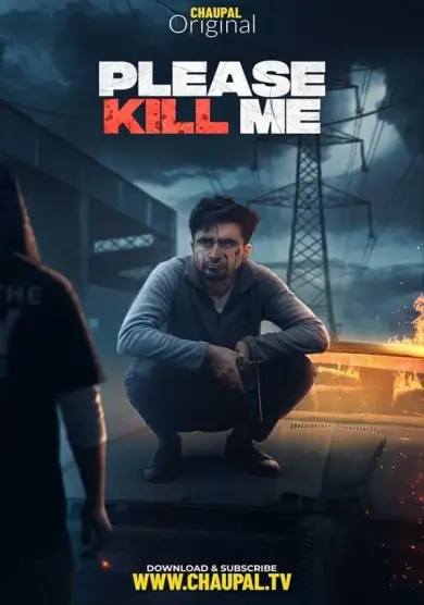 فيلم ارجوك اقتلني Please Kill Me 2021 مترجم