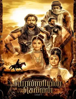 فيلم Ponniyin Selvan: Part I 2022 مترجم