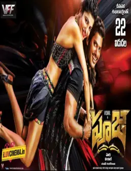 مشاهدة فيلم Poojai 2014 مترجم