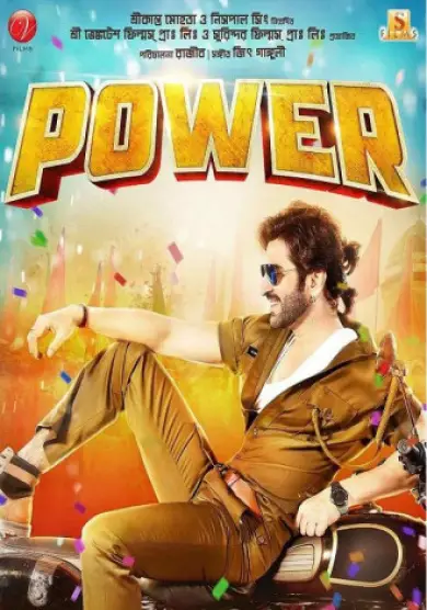 فيلم Power مترجم