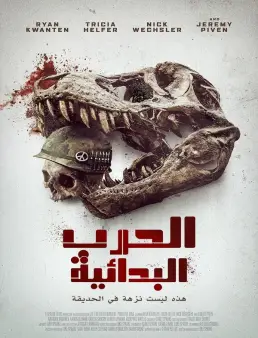 فيلم Primitive War 2025 مترجم